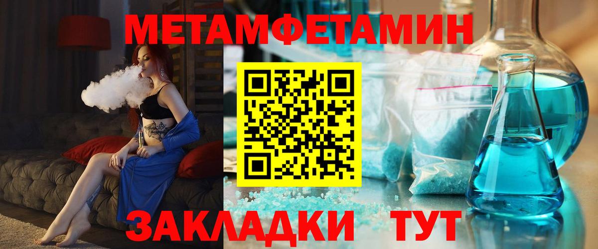 АМФ Premium Ишим