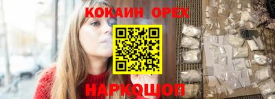 кокаин VHQ Лесосибирск