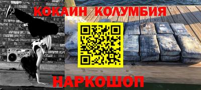 кокаин VHQ Лесосибирск