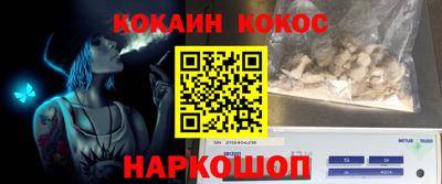 кокаин VHQ Лесосибирск