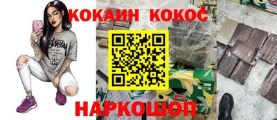 кокаин VHQ Лесосибирск