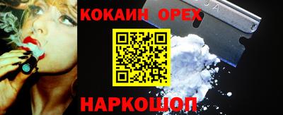 эйфоретик Ликино-Дулёво