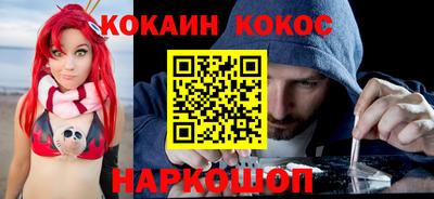 эйфоретик Ликино-Дулёво