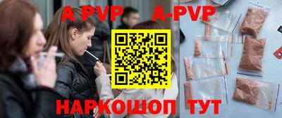 a pvp Ливны