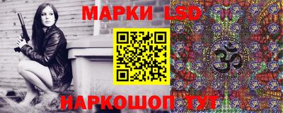 эйфоретик Ликино-Дулёво