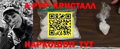 эйфоретик Ликино-Дулёво