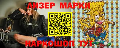 кокаин VHQ Лесосибирск