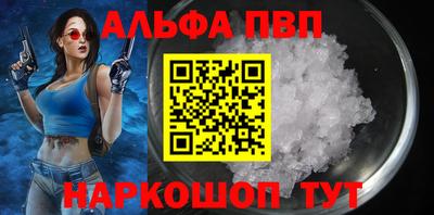a pvp Ливны
