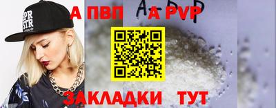 a pvp Ливны