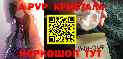 a pvp Ливны