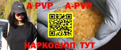 a pvp Ливны