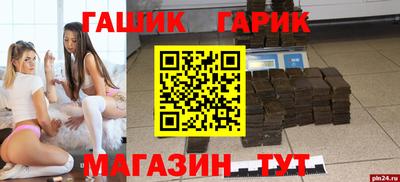 a pvp Ливны
