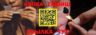 эйфоретик Ликино-Дулёво
