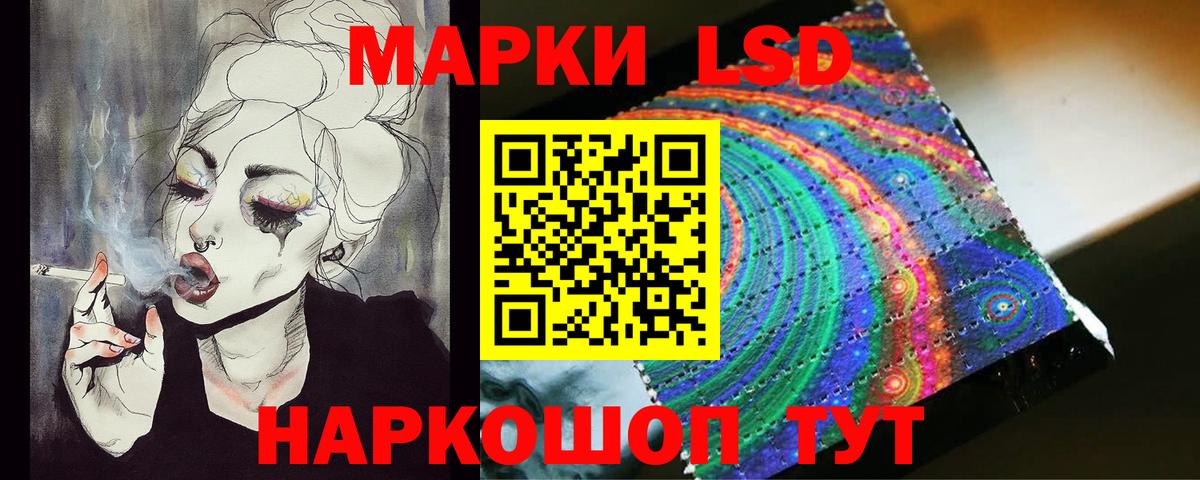 Лсд 25 экстази ecstasy  ЛСД экстази ecstasy  Ишим  Вход с VPN 