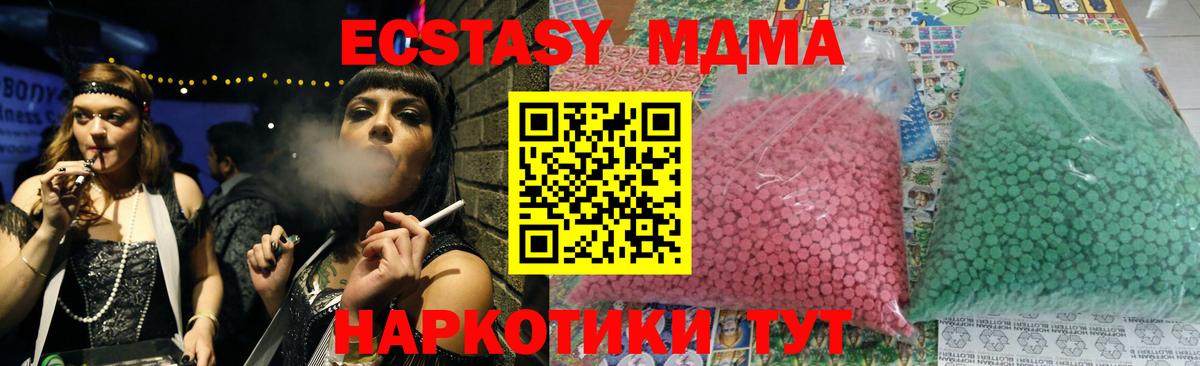 Кокаин  Ишим  Кодеин  Вход с VPN  ГАШИШ  Меф МЯУ МЯУ кристаллы  Каннабис 