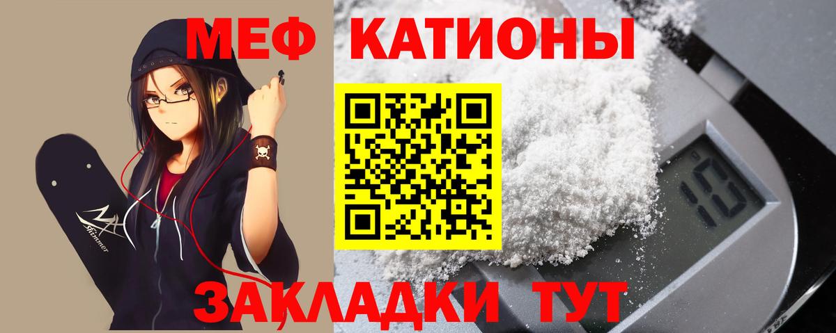 МЕФ  Ишим