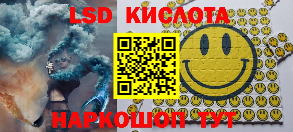 Ишим  Наркотические марки 1,5мг  Марки N-bome  Вход с VPN 