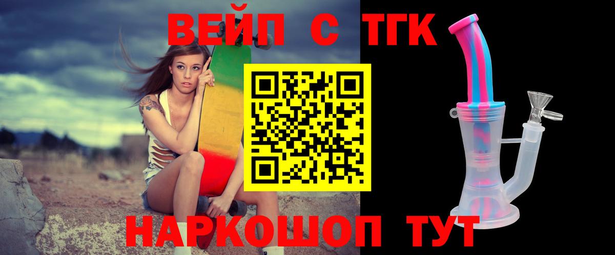 блэк спрут зеркало  ТГК Wax  Вход с VPN  Ишим 